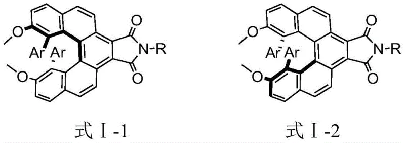 General structural formula of chiral spiroalkene derivatives Formula I-1 and I-2