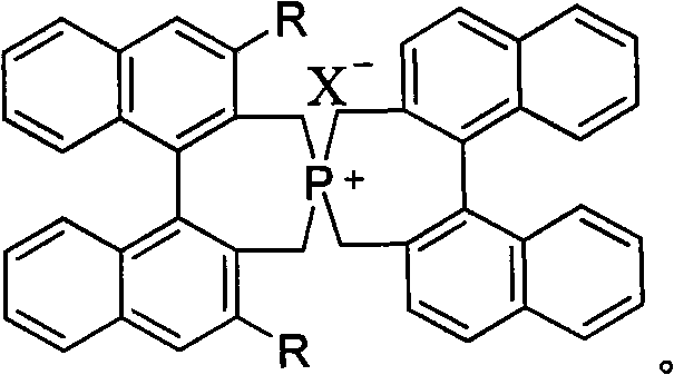 General chemical structure of axial chiral binaphthyl spirocyclic phosphonium salt showing the rigid spiro-framework and variable R groups