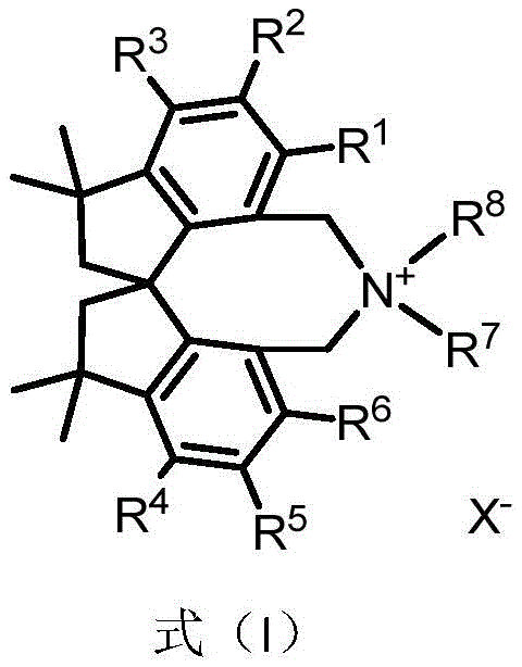 General chemical structure formula (I) of the chiral quaternary ammonium salt showing variable substituents R1 through R8