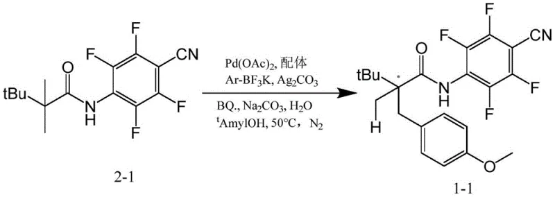 Application of the ligand in Palladium-catalyzed C-H activation reaction showing high yield and ee value