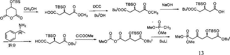 Prior art synthetic route showing resolution steps and potential lactone formation issues
