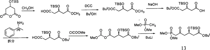 Prior art synthesis route for intermediate 13 involving racemic resolution and methyl ester protection