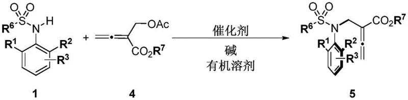 Synthetic route for chiral sulfonamides using allenyl esters
