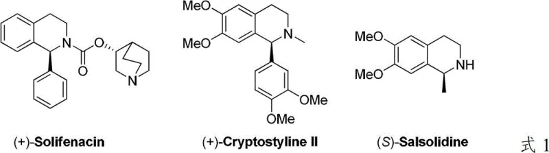 Chemical structures of bioactive tetrahydroisoquinoline derivatives including Solifenacin, Cryptostyline II, and Salsolidine