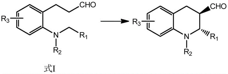 General reaction scheme for synthesizing chiral tetrahydroquinoline from Formula I using diaryl prolinol silicon ether and catalyst