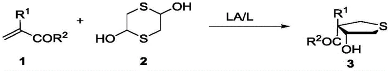 General reaction scheme for asymmetric [3+2] cyclization of electron-deficient olefins and dithiane