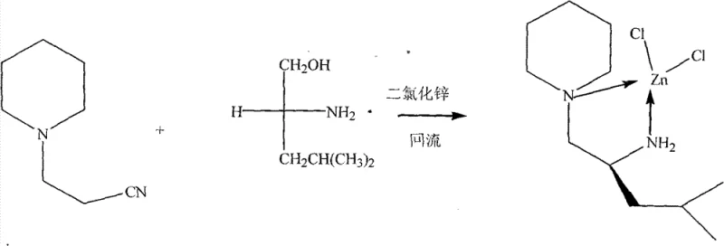 Synthesis reaction scheme showing the formation of the chiral zinc-nitrogen complex from hexahydropyridine propionitrile and D-leucinol