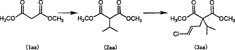 Specific synthetic pathway for the methyl ester derivative showing the enzymatic resolution step to obtain optically active products
