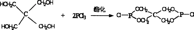 Esterification reaction of pentaerythritol and phosphorus trichloride to form Intermediate I