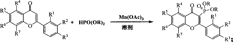 Specific reaction pathway for 2-phenylchromone derivatives phosphorylation