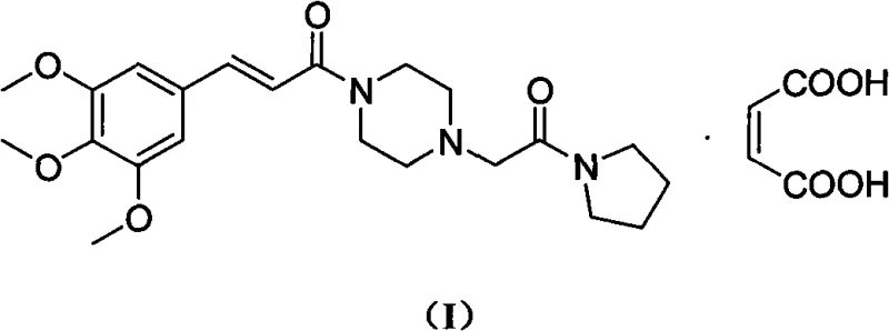 Chemical structure of Cinepazide Maleate (I) showing the piperazine and pyrrolidine moieties linked by an acetyl group and cinnamyl chain