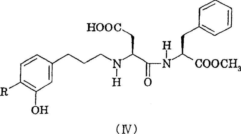 Chemical structure of Aspartyl dipeptide ester derivative (Formula IV) showing the final application target
