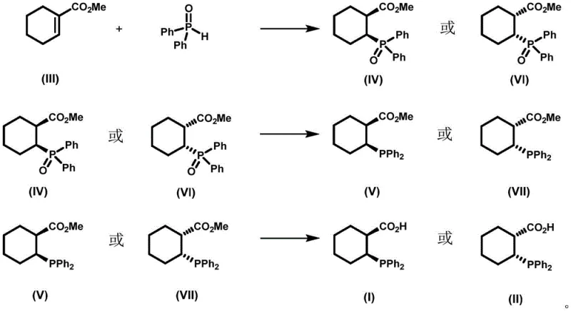 Complete reaction scheme showing the three-step synthesis from methyl 1-cyclohexene-1-carboxylate to the final cis-phosphine acid