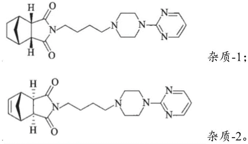 Structures of Impurity-1 and Impurity-2 showing downstream impact of intermediate purity