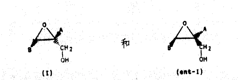 General structural formulas of cis-2-substituted glycidols (I, ent-I) and ketone precursors (II, II')