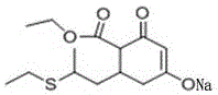 Comparative example reaction scheme showing low yield and complex rearrangement with DMAP catalyst