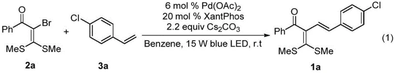 Specific reaction conditions for Example 1 yielding product 1a with 76% yield