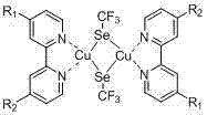 Single crystal structure of 2,2-bipyridine trifluoromethylselenide copper(I) complex confirming definite molecular configuration