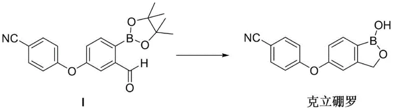 Final conversion of Crisaborole intermediate to the active drug substance