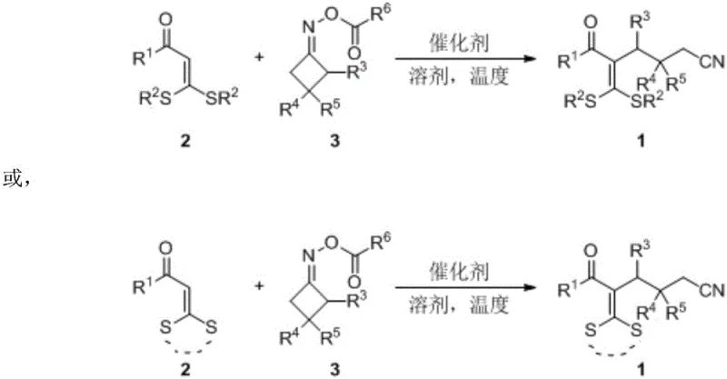 General reaction scheme for synthesizing cyanoalkyl-substituted tetra-substituted alkenes using iron catalysis