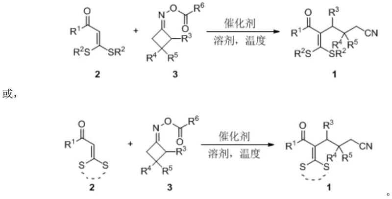 General reaction scheme showing iron-catalyzed synthesis of cyanoalkyl substituted tetra-substituted olefin derivatives from dialkylthio propenone and oxime ester