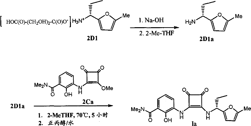 Scheme V showing coupling of aminofuran free base with squarylate intermediate to form final cyclobutene compound