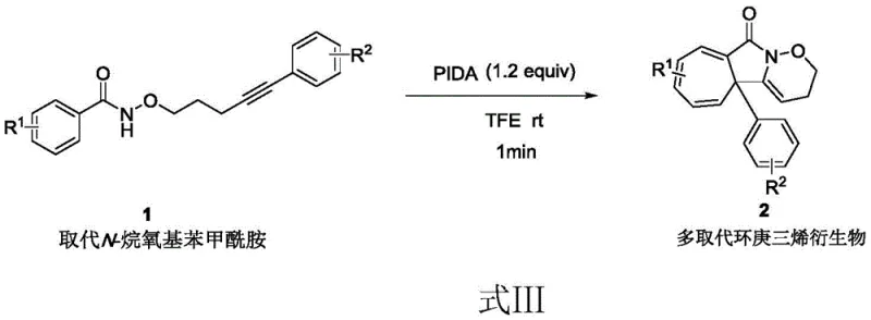Novel hypervalent iodine mediated synthesis of polysubstituted cycloheptatriene derivatives using PIDA
