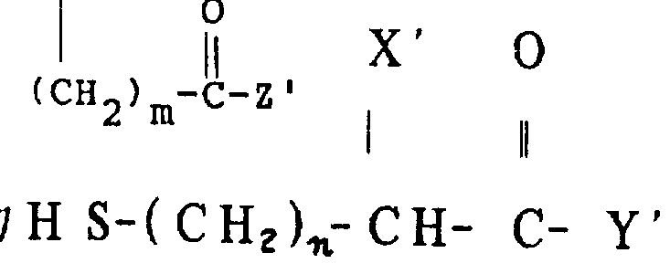 General reaction scheme showing epoxide ring opening with mercaptoalkanoate