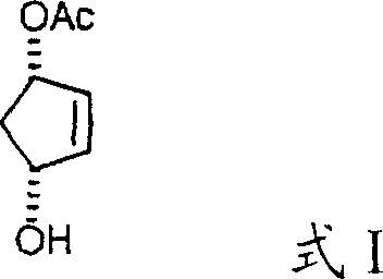 Structure of the starting material 3-acyloxy-5-hydroxycyclopentene (Formula I)