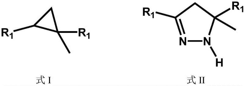 Reaction scheme showing the conversion of pyrazoline (Formula II) to cyclopropane derivative (Formula I) via thermal denitrification