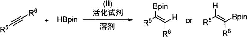 General application reaction scheme showing cobalt-catalyzed hydroboration of internal alkynes to alkenyl boron compounds