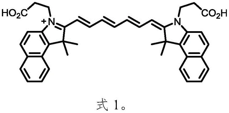 Chemical structure of Cypate showing the polymethine chain and benzoindole rings