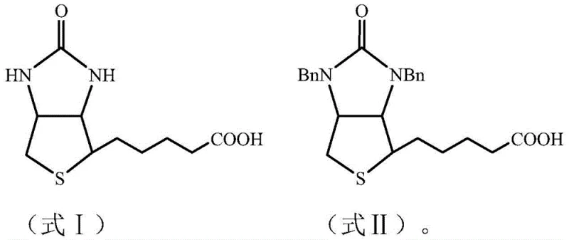 Chemical structures showing the conversion of dibenzyl biotin (Formula II) to d-biotin (Formula I) via Lewis acid debenzylation