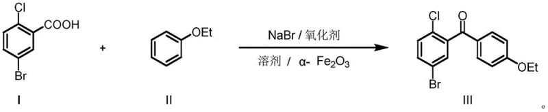 Novel one-pot reaction pathway converting benzoic acid directly to the ketone intermediate