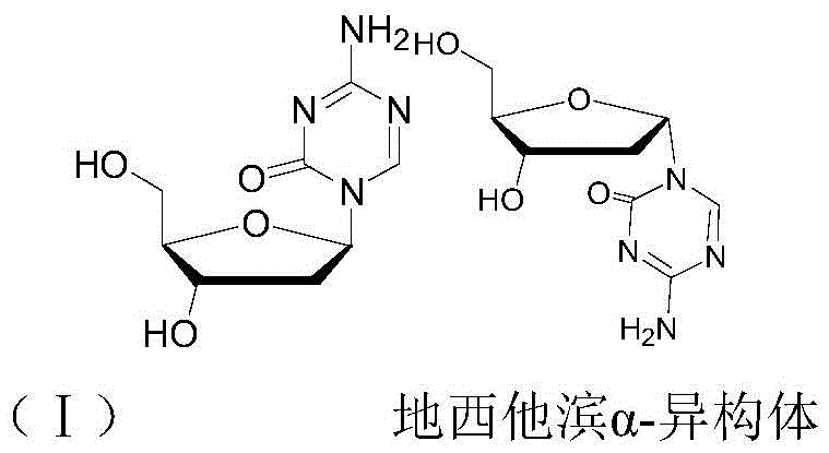 Chemical structure comparison of Decitabine beta-configuration and alpha-isomer