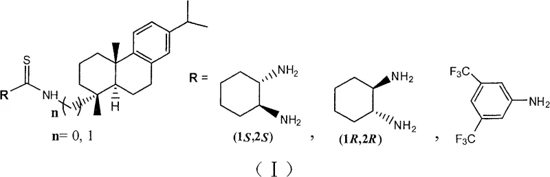 General structural formula of the dehydroabietic amine-chiral thiourea catalyst showing variable R groups for stereocontrol