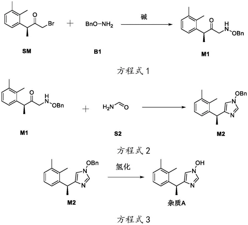 Novel synthetic route for Impurity A via substitution and cyclization