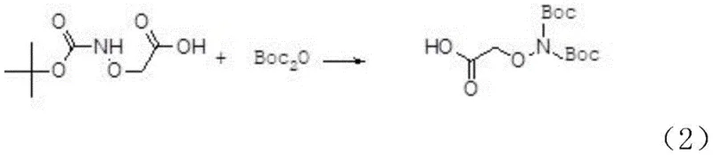 Reaction formula 2 depicting the Boc protection step forming a mixture of product and byproduct