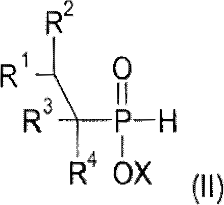 Structure of the alkylphosphonous acid intermediate formed in step one