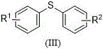 General chemical structure of the target diaryl sulfide compound (III) showing variable substituents R1 and R2