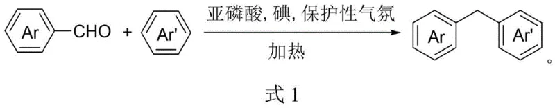 General reaction scheme for diarylmethane synthesis using aryl aldehyde and aromatic hydrocarbon with phosphorous acid and iodine