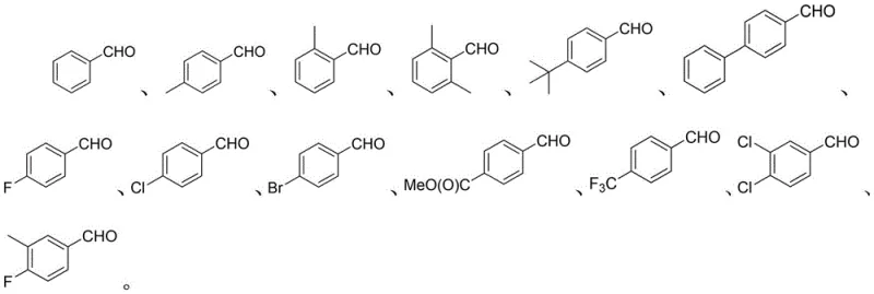 Scope of aryl aldehyde substrates including substituted benzaldehydes with halogen, ester, and alkyl groups