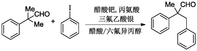 Specific example of synthesis showing reaction conditions and yield for 2-methyl-2,3-diphenylpropanal