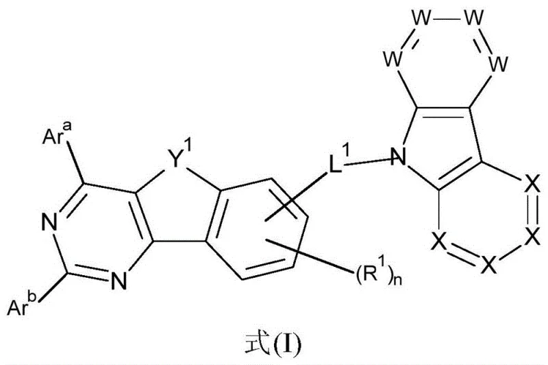 Preferred Formula I structure showing specific substitution patterns for optimized OLED performance