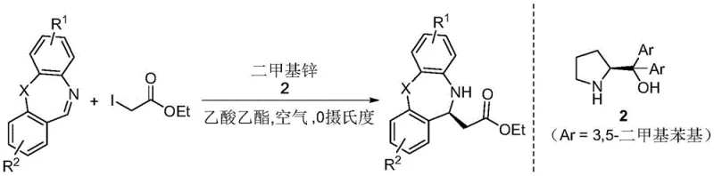 General chemical structure of 8-(9-aryl-9-fluorenyl)-dibenzo[b,f][1,4]oxazepine derivatives showing variable substituents R1-R5