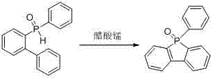Specific example of 9-phenyl-phosphorus fluorenes-9-oxide synthesis showing high yield and clean conversion