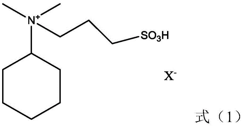 General structural formula of the acidic ionic liquid catalyst featuring the DMCHA-PS cation