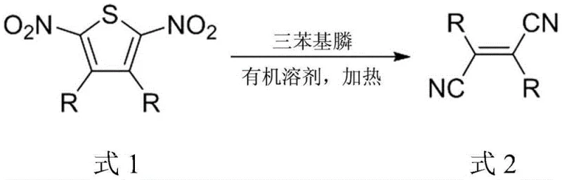 General reaction scheme showing the conversion of 2,5-dinitrothiophene derivatives to dicyanoethylene compounds using triphenylphosphine
