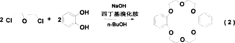 Synthesis of Dibenzo-18-Crown-6 using Phase Transfer Catalysis