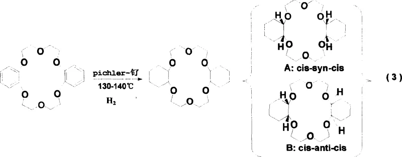 Hydrogenation of Dibenzo-18-Crown-6 to Dicyclohexyl-18-Crown-6